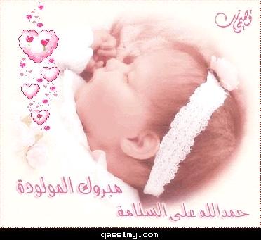 علي بني حمد يرزق بمولود جديد