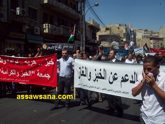 شاهد 11 فيديو وملف صور لمسيرة الحسيني وسط عمان