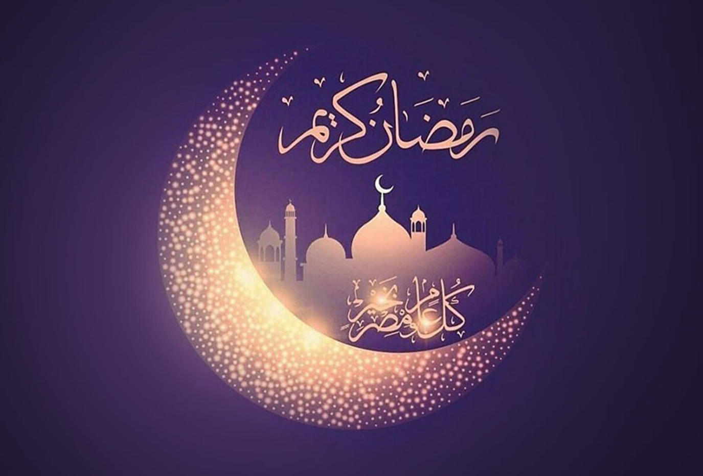 الفلك الدولي يُعلن عن أول ايام رمضان في الأردن 