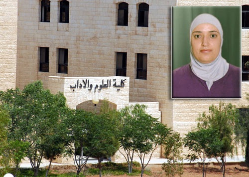 الجامعة الهاشمية تحصل على جائزة منظمة المرأة للعلوم