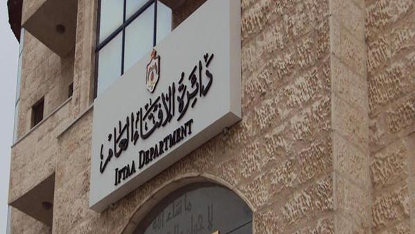 الإفتاء: الطهارة ليست شرطاً في الصيام!