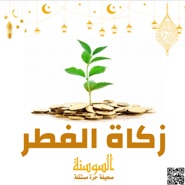 الافتاء تجيب عن سؤال ..  هل يجوز تعجيل الزكاة 