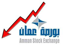 بورصة عمان تغلق على انخفاض 