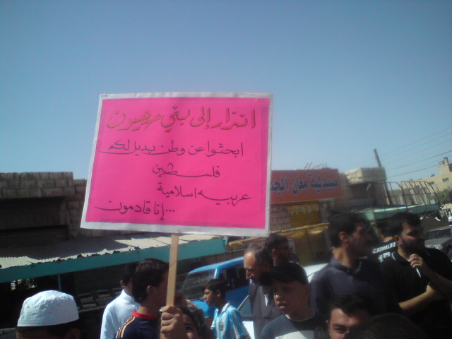 بالصور  ..  المعانيون يوجهون انذارا لبني صهيون