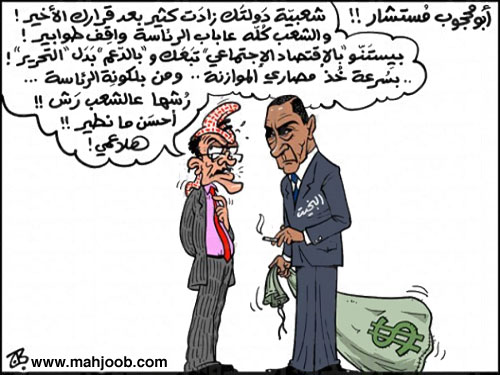 أبو محجوب مستشاراً للبخيت