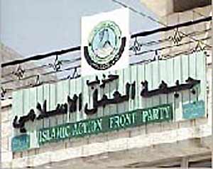 الاسلاميون يضعون شروطا للمشاركة في الانتخابات