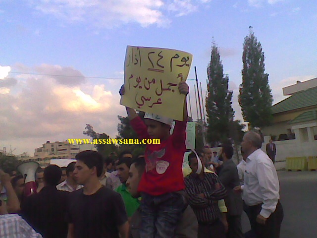 شباب 24 أذار يظهرون مجددا على دوار الداخلية / صور وفيديو