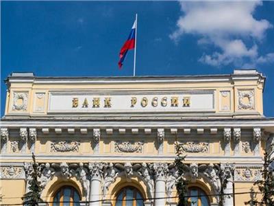 روسيا : تخفيض سعر الفائدة الرئيسي 3%