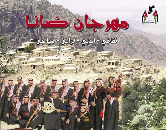 شباب القادسية يتغنون بالقيادة الهاشمية في اكبر مهرجان ثقافي في الطفيلة/صور