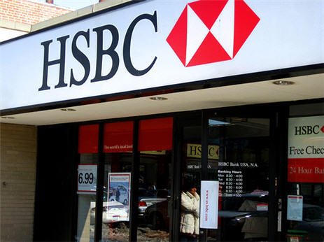 اضراب مفتوح لموظفي (HSBC) في الاردن