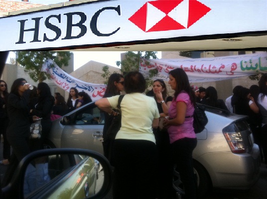 (HSBC) : لا عقوبات ضد الموظفين المضربين