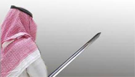 اعدام اردني في السعودية