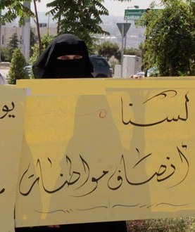 اردنيات يعتصمن أمام مجلس الأعيان