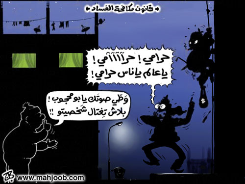 اعتصام للصحفيين امام مجلس الامة  ..  الخميس