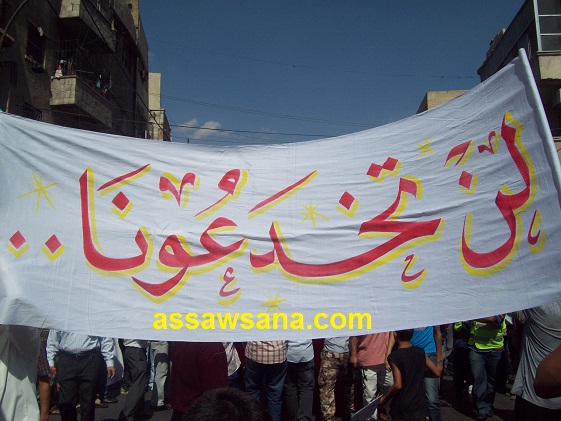 الالاف في جمعة لن تخدعونا في عمان ..  فيديو وصور