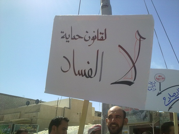 محافظات الجنوب تنتفض ضد المادة 23 وتحذر من الغضب الشعبي .. صور