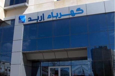 فصل مبرمج للتيار الكهربائي عن مناطق بالشمال 