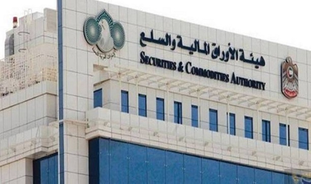   الأوراق المالية تحذر من التعامل مع شركات بورصة غير مرخصة