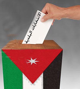 بدء تسجيل الناخبين للانتخابات البلدية اليوم 
