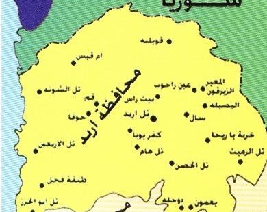 اعتصام مفتوح أمام بلدية غرب اربد