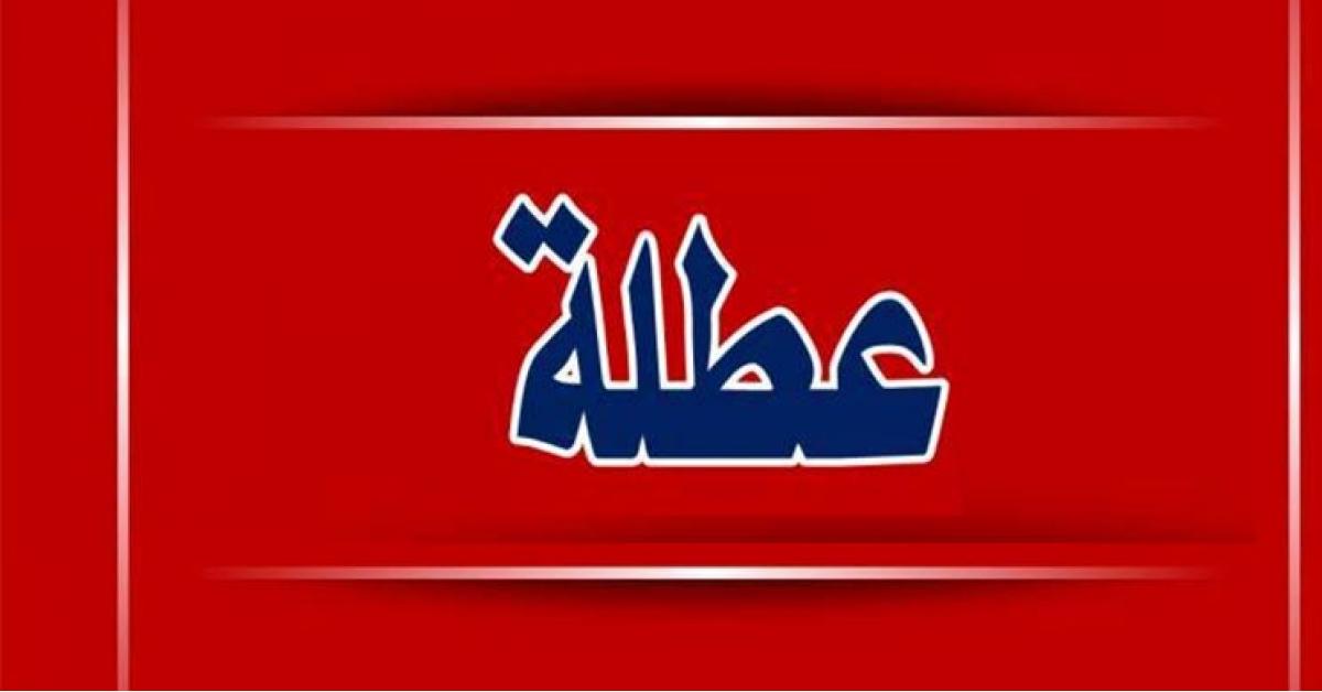 تفاصيل جديدة حول عطلة عيد الاضحى 