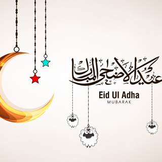 6 دول تخالف السعودية وتعلن العيد يوم الأحد