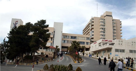  مستشفى الجامعة: اطلاق خدمة توصيل الادوية بالتعاون مع ارامكس