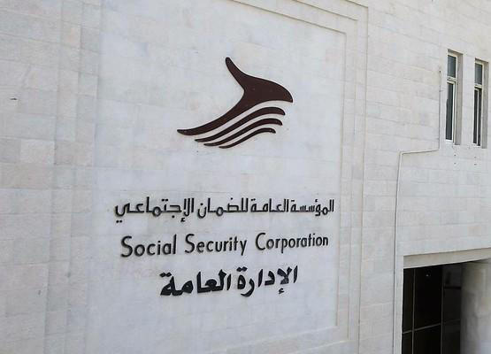 الضمان الاجتماعي يلوح بعقوبات جديدة ..  تفاصيل