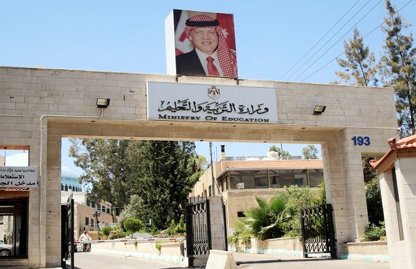 توضيح مهم من التربية حول ترخيص المدارس الخاصة