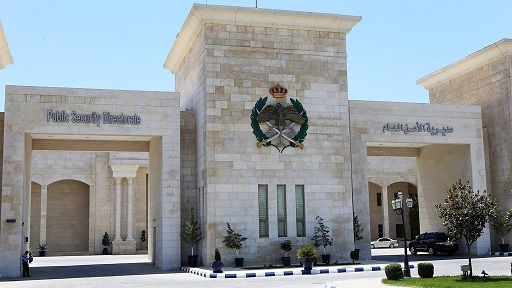 ترميجات في الامن العام