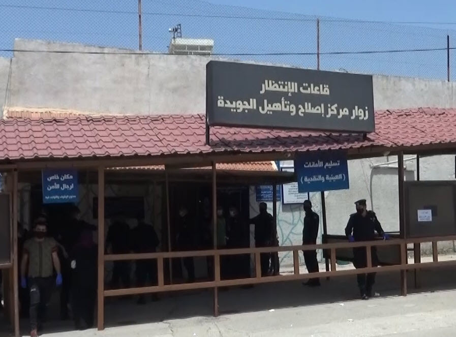 فتح أبواب زيارة النزلاء بمراكز الإصلاح والتأهيل طيلة أيام العيد