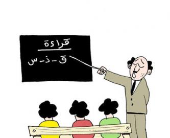 تعيين 354 معلما / أسماء