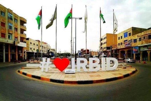 حركة سياحية نشطة في اربد خلال ايام العيد