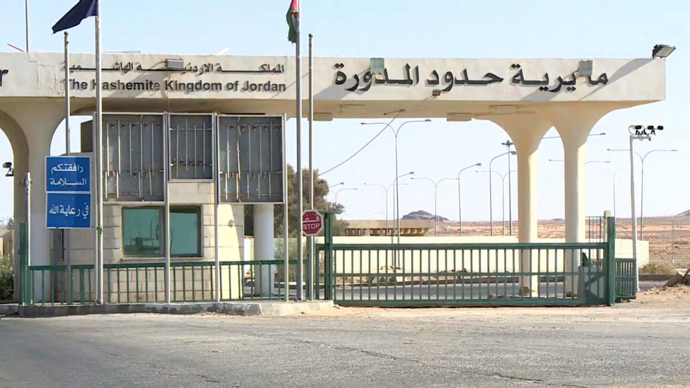 وصول 1700 حاج إلى الاردن عبر حدود المدورة