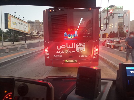 طرح عطاء المرحلة الثانية من الباص سريع التردد