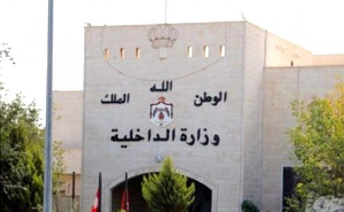 الداخلية تقرر إجراء تشكيلات مهمة في الوزارة ..  تعيين ونقل