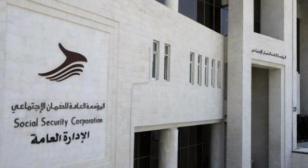  الضمان الاجتماعي يوعد بتطبيق مشروع يخدم أبناء الوطن والعاملين