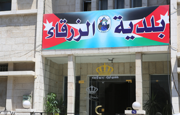 بلدية الزرقاء: ازالة 2350 طنا من مخلفات الأضاحي
