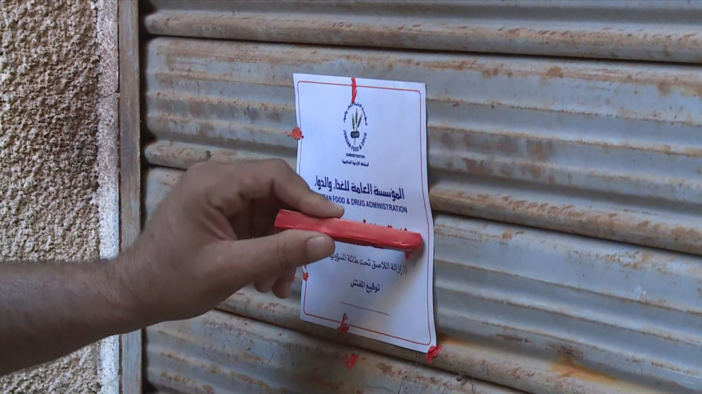إغلاق معمل حلويات يعمل بظروف صحية سيئة  بالرصيفة  