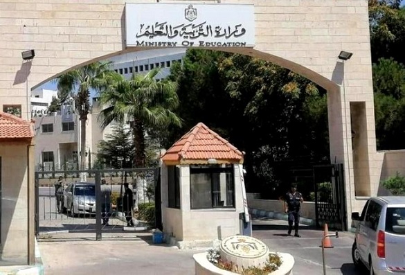 التربية تكشف عن خطتها للعام الدراسي المقبل