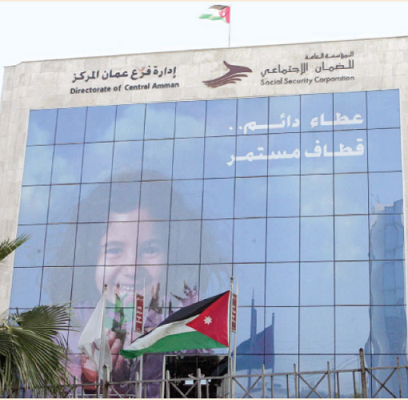 بيان من الضمان الاجتماعي  .. 