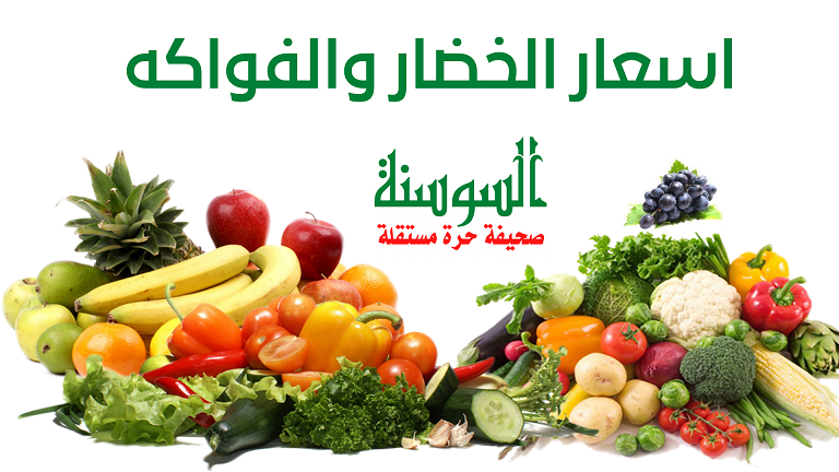 الباذنجان 5 قروش ..  تعرف على أسعار الخضار في الأردن