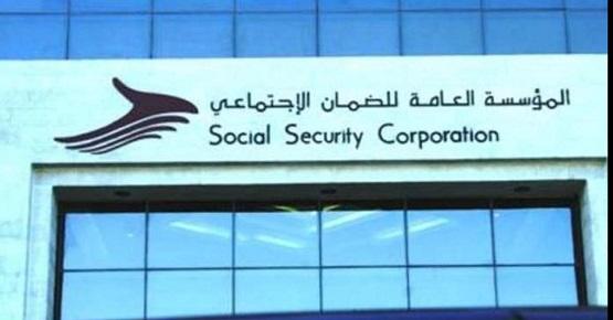 الضمان: 150 ألف مشترك ضمن راتب 260 دينار ..  تفاصيل 