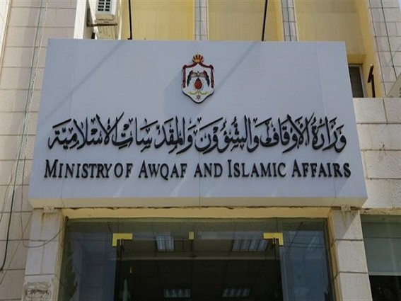 توضيح مهم للأوقاف حول ايقاف 68 مركزا اسلاميا