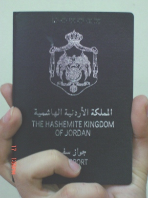 سماوي والنجار يعتزمان التخلي عن الجنسية الاخرى