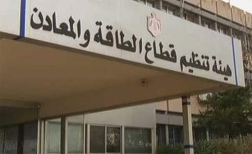 اللبون: الأردن أسس شبكة وطنية يتم تحديثها باستمرار