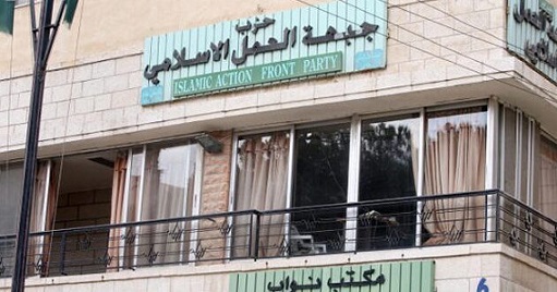العمل الإسلامي يطالب الحكومة بتخفيض أسعار المحروقات