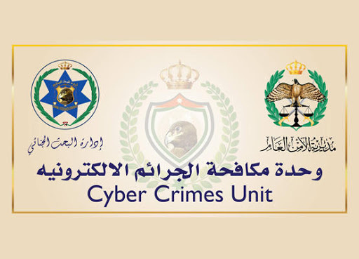 تحذير أمني مهم لكافة المواطنين ..  تفاصيل 