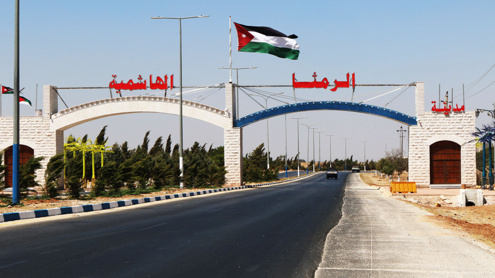 بدء فعاليات ملتقى ألق الصيفية بالرمثا