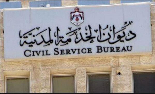 مدعوون للتعيين ..  أسماء